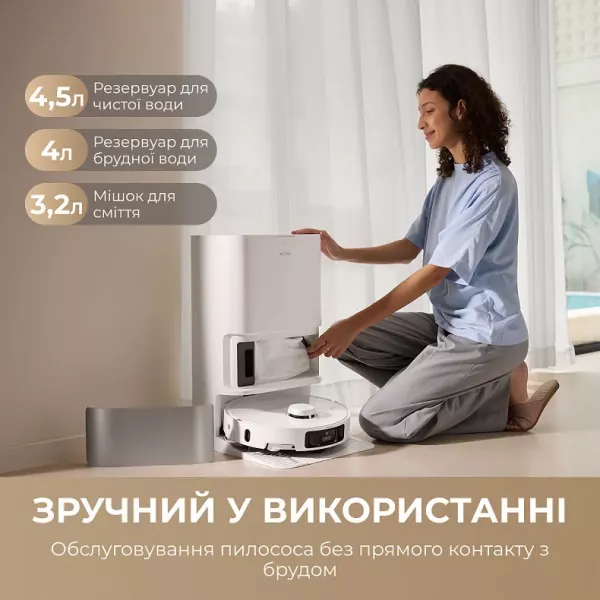 Робот-пилосос Mova P10 Pro Ultra (White)