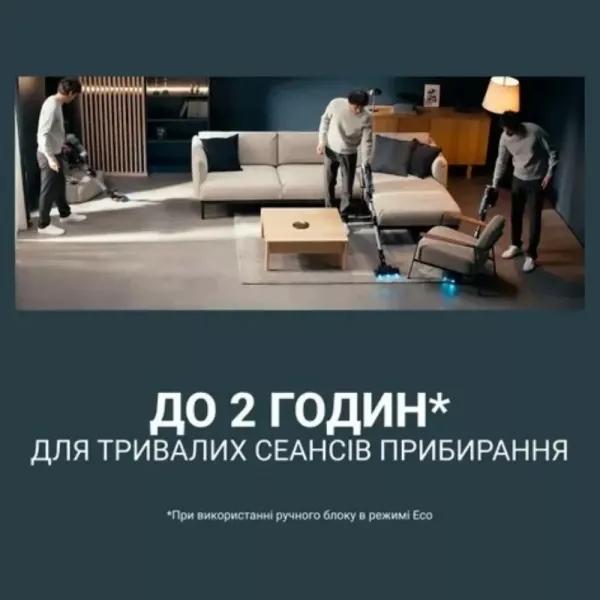 Акумуляторний пилосос Rowenta X-Force Flex 16.60 Aqua Animal (RH9CD9E0)