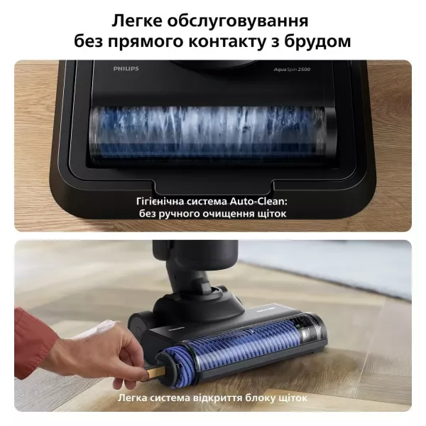 Акумуляторний пилосос Philips AquaTrio XW7264/10
