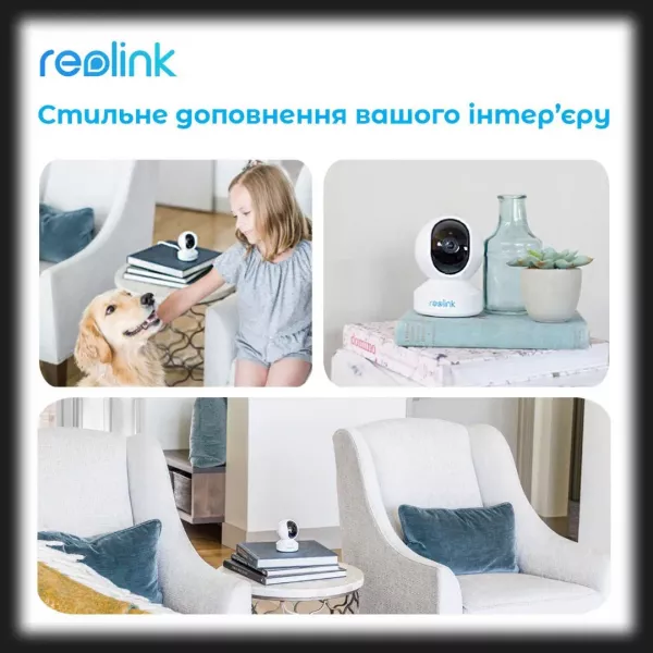 IP камера Reolink E1 Zoom