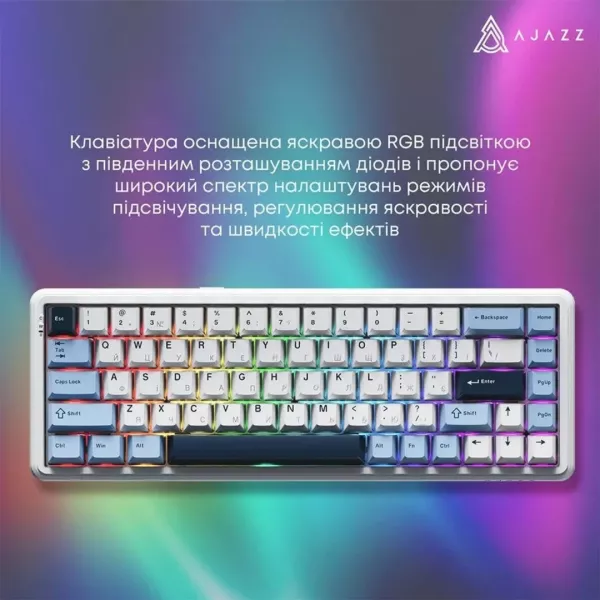 Клавіатура ігрова Ajazz (White) (AK680-M-BWD-A) (UA)